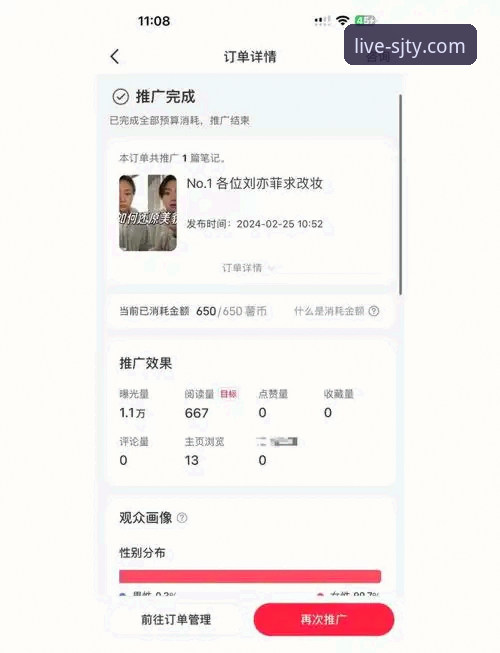 四季体育平台免费观看全攻略：实战经验与操作详解